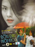 Bỗng Dưng Muốn Kh&oacute;c