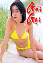 G&aacute;i Gọi (Audio Truyện Người Lớn)