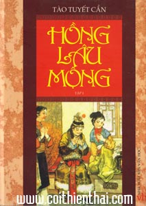 Hồng Lâu Mộng 1