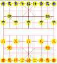 Chinese Chess
