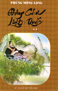 Đông Chu Liệt Quốc 2