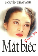 Mắt Biếc