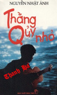 Thằng Quỷ Nhỏ