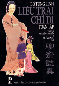 Liêu Trai Chí Dị