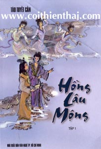 Hồng Lâu Mộng 1