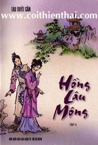 Hồng Lâu Mộng 2
